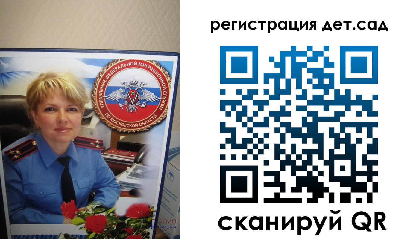 найти адрес прописки в Сланцах