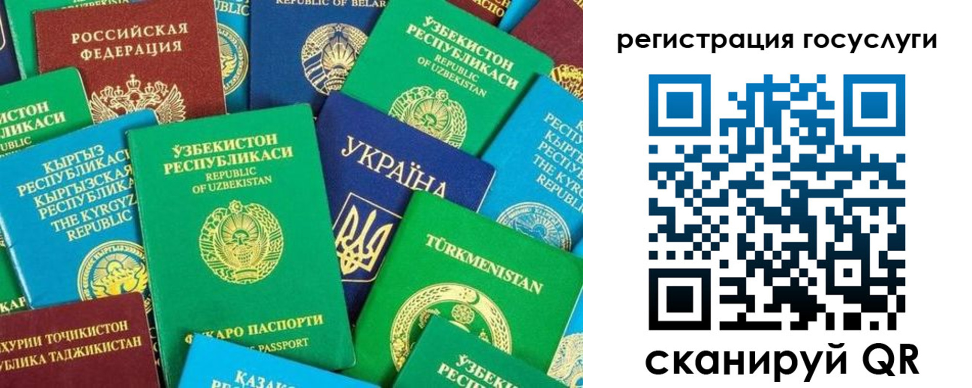 временная регистрация купить в Сланцах