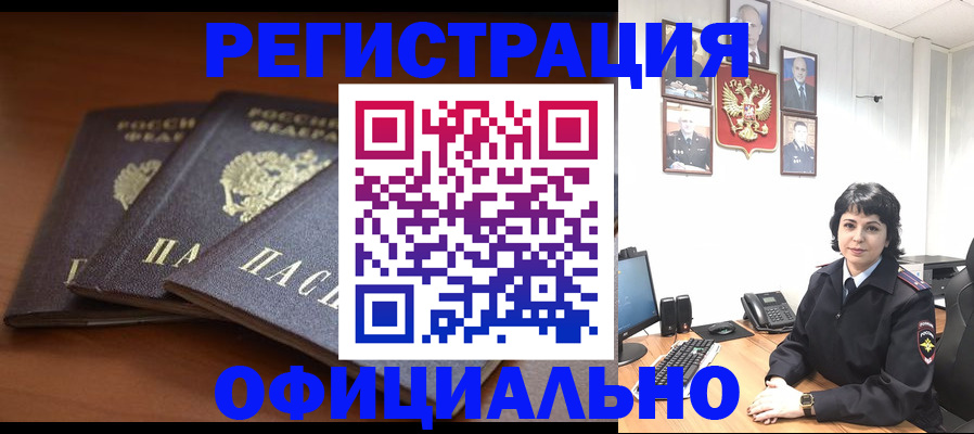 регистрация для школы в Сланцах