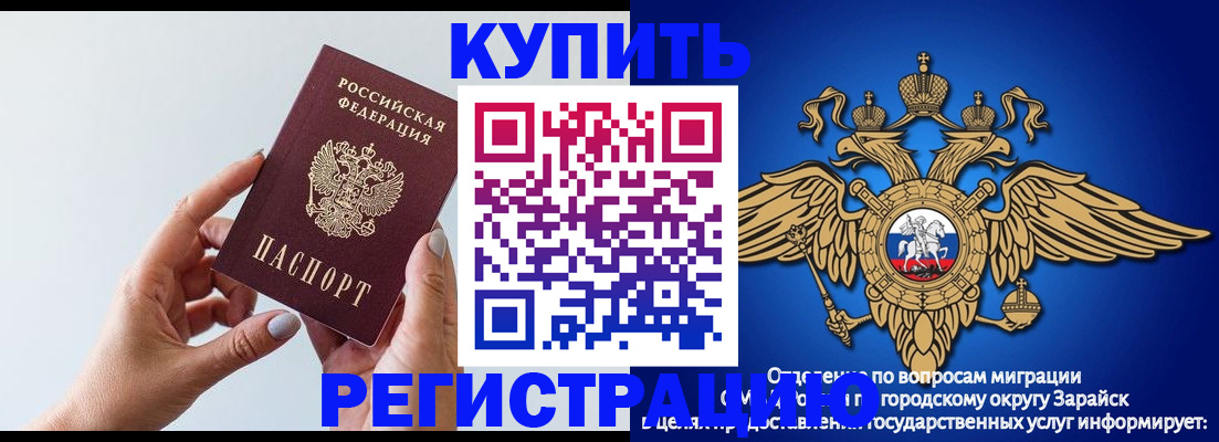 временная регистрация собственник в Сланцах